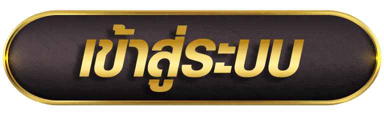 MAWIN888 เข้าสู่ระบบ